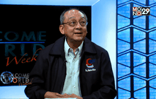 ความพร้อมทีมแพทย์ ดูแลชาวไทยมุสลิมไปฮัจญ์ ตอน 2