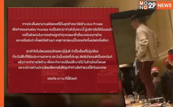 “ปิดร้าน – เปลี่ยนโต๊ะ” ดราม่า “แจ็ก แปปโฮ” ใส่รองเท้าแตะเดินบนโต๊ะอาหารญี่ปุ่น