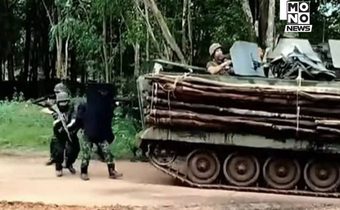 ทภ.2 เปิดยุทธการพิทักษ์ซำแต สกัดยานเกราะฝ่ายตรงข้าม