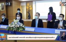 กรอ.จับมือเอสซีจี แพคเกจจิ้ง แลกเปลี่ยนความรู้นำภาคอุตสาหกรรมสู่แฟคเตอรี่4.0