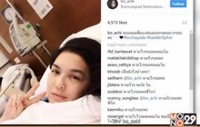 “โบ ชญาดา” อาการดีขึ้นหลังตกเลือดรอบ 2