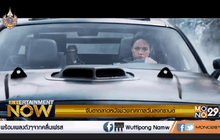 จับตาตลาดหนังช่วงสงกรานต์