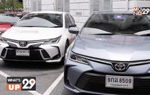 โตโยต้า ส่งมอบรถยนต์