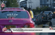 ป้องกันน้ำมันเชื้อเพลิงขาดแคลนช่วงสงกรานต์