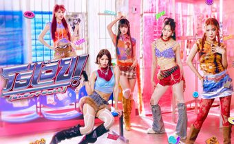 THX ปล่อย MV “โธ่เอ๊ย! (GhOsT CaLL)” สุดปัง! เต้นแรง แฟชั่นจัดจ้านถ่ายทอดพลังสาวยุคใหม่ที่ไม่รอใครอีกต่อไป