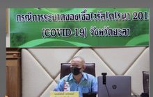 ผู้ว่าฯ ยะลา ห้าม “พระ-เณร” บิณฑบาต