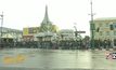 ปชช.รอชมการซ้อมริ้วขบวนพระบรมราชอิสริยยศ