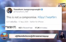 ปฏิกิริยาหลังตำรวจปฏิบัติการสลายการชุมนุม