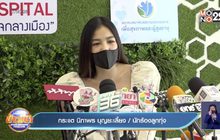 “กระแต” เมินเจอโรคจิตไดเรคไอจี ฟุ้งแพลนสร้างบ้านเป็นเรือนหอ