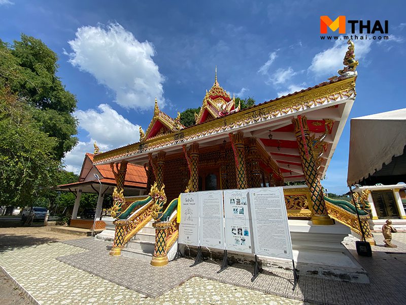 วัด