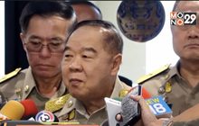 “บิ๊กป้อม” ยันไม่ปกป้อง “ปารีณา”