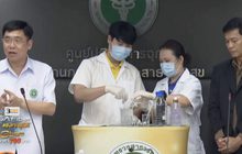 สธ.ประกาศให้เจลแอลกอฮอล์เป็นเครื่องสำอาง