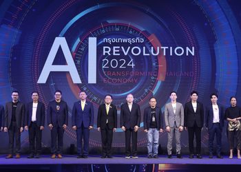 เวทีสัมมนา “AI REVOLUTION 2024: TRANSFORMING THAILAND ECONOMY” ที่รวบรวมทุกอย่างเกี่ยวกับ AI เพื่อธุรกิจเพราะ AI คือ Gig trend ของโลก