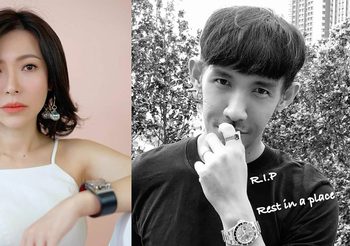 ดีเจต้นหอม เปิดแชตสุดท้ายกับช่างแต่งหน้าคู่ใจก่อนเสียชีวิต จะรักและไม่ลืมตลอดไป