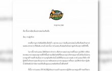 “อเมซอน’ สั่งปิดสาขาปมพบเกล็ดปริศนา