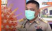 จังหวัดนครศรีธรรมราช ประกาศปิดอำเภอเมืองนครศรีธรรมราช มีผล 2 ตุลาคม 64