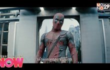 ทำความรู้จัก “ไรอัน เรย์โนลส์” นักแสดงที่ไม่ได้มีดีแค่หน้าตา