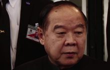 พลเอกประวิตร เตรียมเดินหน้าสร้างความปรองดอง