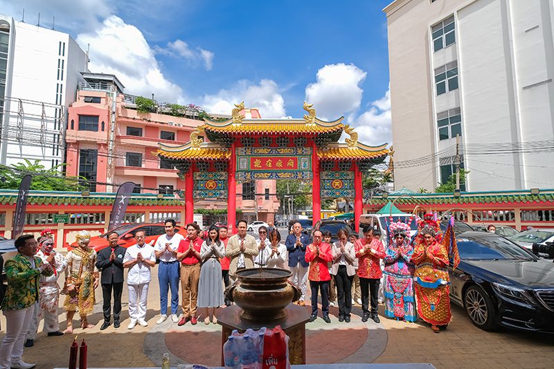 มูลนิธิเทียนฟ้า