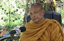 พระพยอม ยื่นฟ้องศาลอุทธรณ์กรณีพิพาทที่ดิน