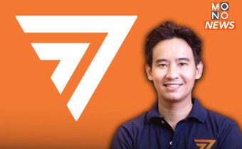 “ธีรยุทธ” ร้อง ปธ.กกต.สอบก้าวไกล กรณีพยายามยกเลิก ม.112
