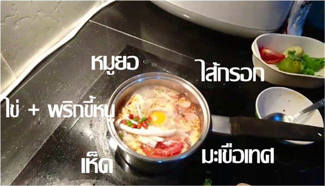 วุ้นเส้นต้มยำทรงเครื่อง วุ้นเส้นต้มยำทรงเครื่อง