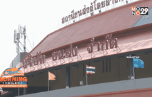 บขส. มอบส่วนลด 15% เพียงซื้อตั๋วล่วงหน้า