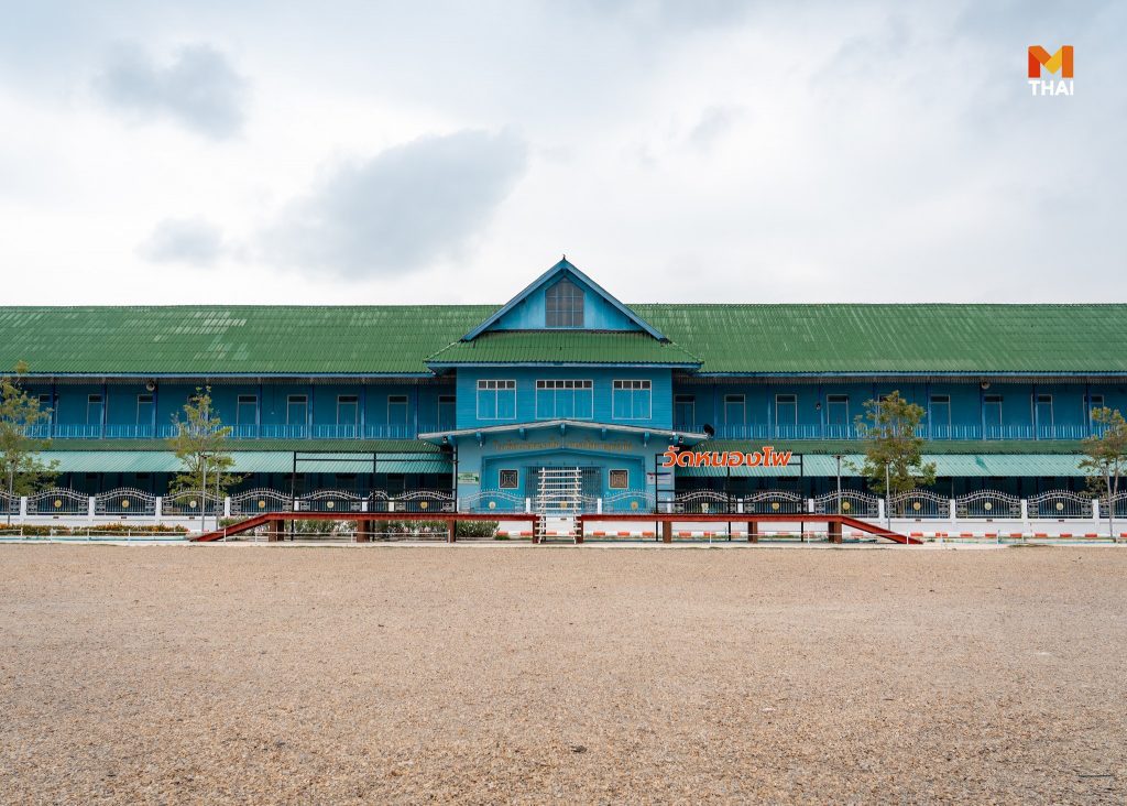 วัดหนองโพ