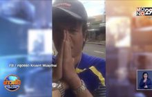 ตามเฉ่งมิจฉาชีพหลอกขายรถ-เช่าพระ คาดมีผู้เสียหายเกิน 100 คน