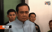 ก.ยุติธรรม หารือถอดยศ พ.ต.ท.ทักษิณ