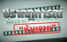 The Day News Update 16-10-58