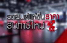 The Day News Update 08-10-58