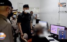 ปปง.เตือน เล่นพนันบอลออนไลน์ อาจเข้าข่ายฟอกเงิน