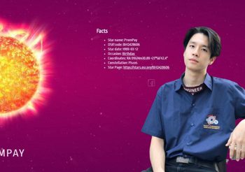 แฟนคลับเปย์หนัก ซื้อดวงดาวให้ ‘พร้อม ราชภัทรง’ เป็นของตัวเอง