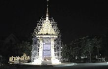 สั่งป้องกันน้ำท่วมพระเมรุมาศจำลอง จ.อ่างทอง