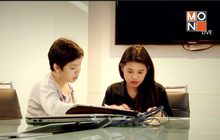 เตือนภัย! มิจฉาชีพออนไลน์