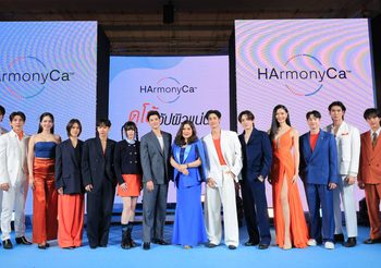 ฮีเสิร์ฟ! “มาริโอ้” ชวนคู่ดูโอ้และคนดัง เปิดตัว “ฮาร์โมนิกา” นวัตกรรมดูโอ้อัปผิวแน่นอย่างยิ่งใหญ่
