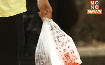 พบคนไทยใช้ถุงพลาสติก นาทีละ 1 ล้านใบ
