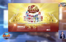 F&N แจกทองฉลองซัมเมอร์