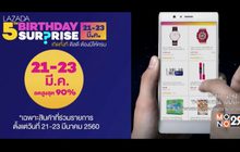 Lazada 5th Birthday Surprise