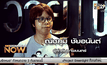 วายุฟิล์ม นักทำหนังรุ่นใหม่ แห่งเชียงใหม่