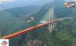 “กินเนสส์ บุ๊ก” รับรองสะพานสูงสุดในโลกที่จีน