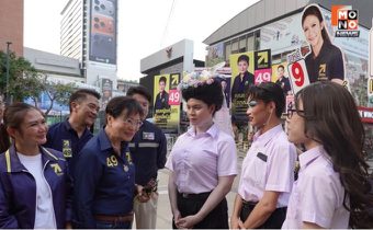 ดร.คุณหญิงกัลยา’ บุกสยาม แจกโปรแรง ‘เรียนฟรีถึง ป.เอก-ล้างหนี้ กยศ.’ มัดใจวัยรุ่นอยู่หมัด”