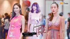 แต่งตัวไปเดท แฟชั่นหวานๆ วาเลนไทน์เดย์ เดทนี้ไม่มีเท แน่นอน