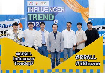 CP ALL Influencer Trend 2025 ครั้งที่ 7 “อยากเป็นอินฟลูฯ แบบยั่งยืน ต้องสู้ด้วยคอนเทนต์เท่านั้น”
