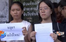 ทายาทแจ้งความตามหาหมุดคณะราษฎร