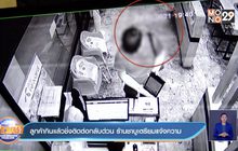 ลูกค้ากินแล้วชิ่งติดต่อกลับด่วน ร้านชาบูเตรียมแจ้งความ