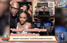 “ฟลอยด์ เมย์เวทเธอร์” ซิวนักกีฬารวยสุดรอบทศวรรษ