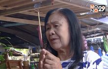 ญาติน้องแอ๋มหวังศาลประหารเปรี้ยวและพวก