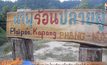 แห่เที่ยวบ่อน้ำพุร้อนเชื่อรักษาโรคได้ จ.พังงา